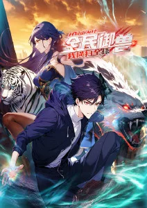 鬼灭之刃 无限列车 九九爱视频